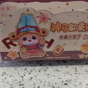 Kids Crystal Bean Toy Figure - Multicolor (Blue, Red)